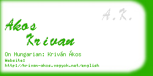 akos krivan business card